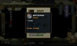 火影水门技能爆料视频,全新爆料视频大揭秘