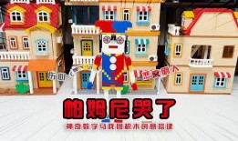 神奇数字马戏团凯恩最新视频爆料,揭秘魔术背后的秘密与惊喜