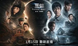 电视剧预告片,穿越时空的奇幻冒险，探寻未知的神秘世界
