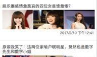小程序八卦娱乐爆料,揭秘明星幕后故事