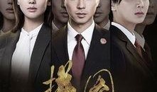 拼图电视剧,揭开真相的碎片之旅