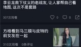 人马吃瓜的视频大全免费观看,免费畅享欢乐时光