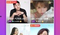 狗仔爆料最新视频下载,明星私生活大曝光！