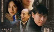 2003年电视剧,经典之作回顾