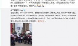 如何爆料新闻给小编,如何向小编提供独家线索
