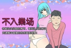 邪恶屋漫画,暗影中的惊悚冒险