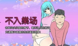 邪恶屋漫画,暗影中的惊悚冒险