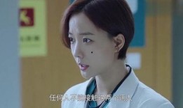 王珞丹演的电视剧,爱恨交织的人生旅程