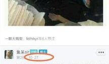 今日娱乐最新爆料微博