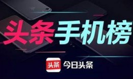 六月爆料今日头条新闻视频,揭秘今日热点事件，视频爆料引关注