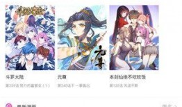 漫画软件免费下载,揭秘热门漫画软件免费下载攻略