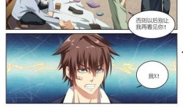 很纯很暧昧漫画免费,揭秘很纯很暧昧漫画的激情世界