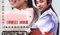 电视剧免费看全集,揭秘热门电视剧全集观看攻略