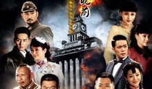 电视剧黎明破晓前,揭秘黑暗中的光明曙光