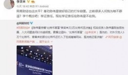 陈伟星最新爆料,揭秘行业黑幕，行业巨变即将到来！