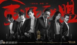 博弈电视剧,权谋巅峰的生存法则