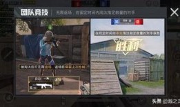 和平精英爆料最真实的视频,真实游戏视频曝光，精彩瞬间不容错过