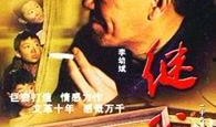继父电视剧,爱与救赎的交织