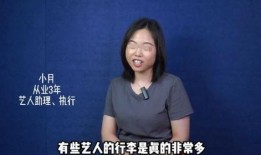 圈内人爆料cp29,明星CP幕后故事大揭秘！