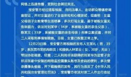 深圳东莞爆料案件最新,揭秘背后惊人真相