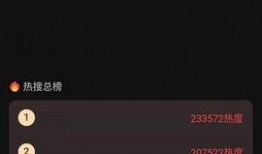 吃瓜网在线爆料不打烊视频,不打烊视频幕后真相大揭秘