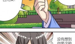 裸图漫画,揭秘人性与欲望的视觉盛宴