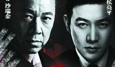 人民的名义 电视剧,反腐风暴下的官场风云