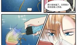 夜色漫画,光影交织的都市奇幻之旅