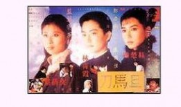 刀马旦电视剧,江湖风云，传奇女侠的逆袭之路