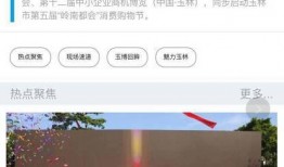 广西新闻爆料扰民视频大全,曝光扰民视频，共同守护和谐家园