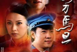 刀马旦电视剧,江湖风云，传奇女侠的逆袭之路