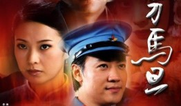 刀马旦电视剧,江湖风云，传奇女侠的逆袭之路