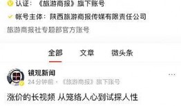 新闻头条号爆料,新闻头条号最新动态揭秘