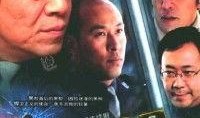 反黑组电视剧,正义与黑暗的较量