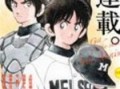 mix漫画,跨界融合的艺术盛宴