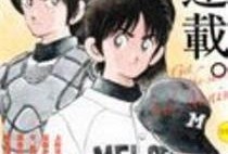 mix漫画,跨界融合的艺术盛宴