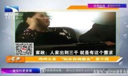 如何发视频爆料给记者呢