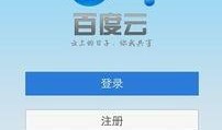 网红吃瓜百度云盘资源,揭秘百度云盘独家资源大揭秘