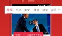 天涯爆料曾国梁视频全集,天涯爆料视频全集深度解析