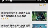 小程序八卦娱乐爆料,揭秘明星幕后故事