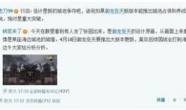 江南舅舅爆料视频大全