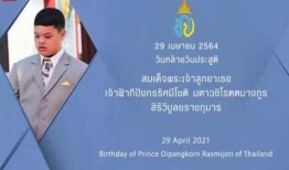 王室专家爆料 新闻