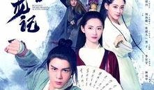 倚天屠龙记漫画,江湖恩怨，情仇交织的武侠传奇