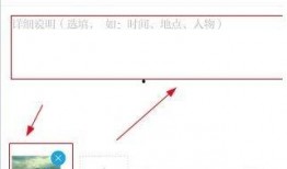 澎湃新闻app怎么爆料,一键爆料，见证时代脉动