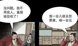 善恶漫画,漫画中的道德冲突与人性探索