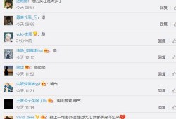 原神微博最新爆料在哪看,揭秘游戏新内容，精彩看点抢先看！
