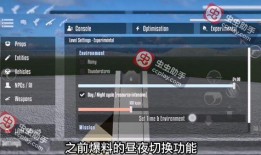 幕后沙盒最新版本的爆料