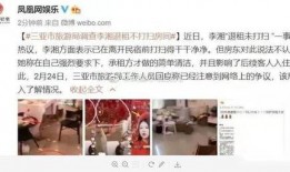 三亚一个房东爆料视频,揭秘三亚租房市场的那些事