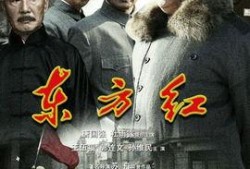 东方红电视剧,烽火岁月里的英雄传奇