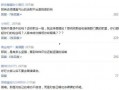 整顿娱乐圈爆料文,揭秘幕后真相与影响